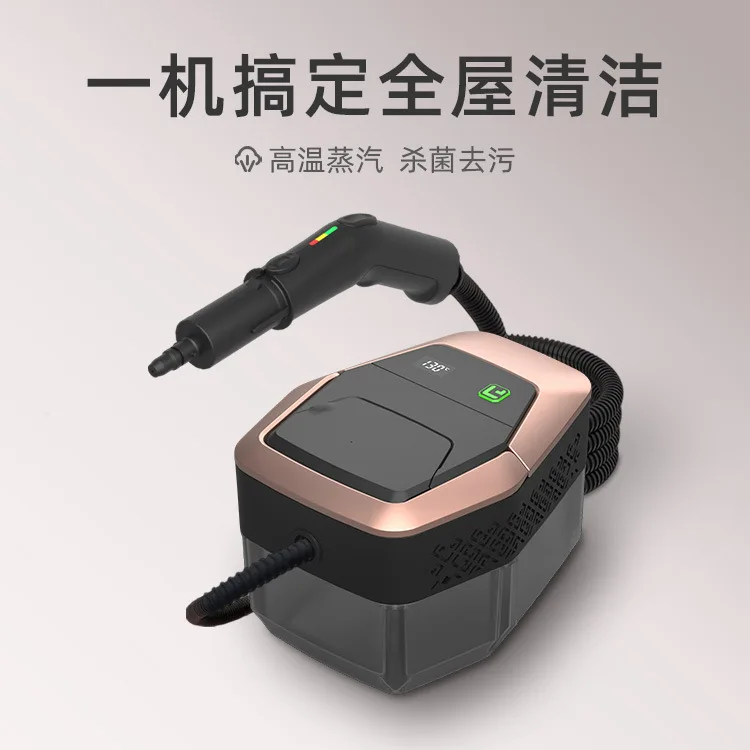 High pressure steam cleaner, household range hood air conditioner cleaner