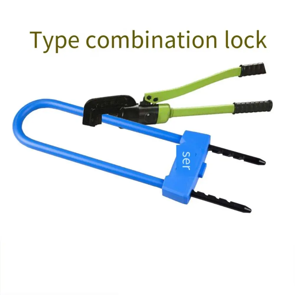 

Безопасная регулируемая скоба, кодовый замок, длинная скоба, U-образный защитный замок, сверхмощный противоугонный замок для стеклянной двери, велосипед