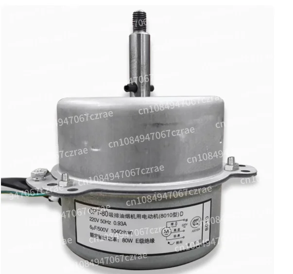 

Applicable to boss range hood motor accessories 8010/8310/8325/8008/8012/8005 copper wire motor