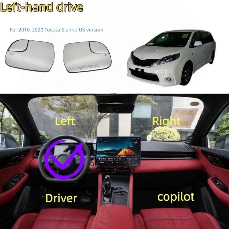 

Зеркальный элемент заднего вида для Toyota Sienna 2010-2020 (версия для США) с функцией подогрева.