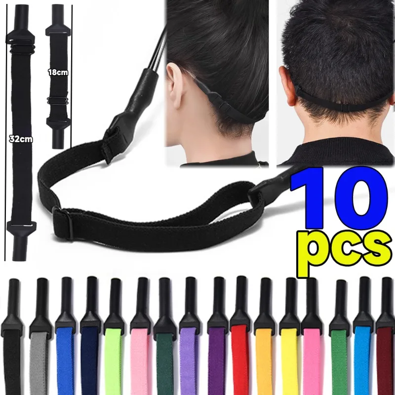 5/10Pcs Sport Gläser Kette Elastische Seil Sonnenbrille Strap Kinder Gläser Strap Sport Nicht Slip Anti Drop Fixer gläser Schnur