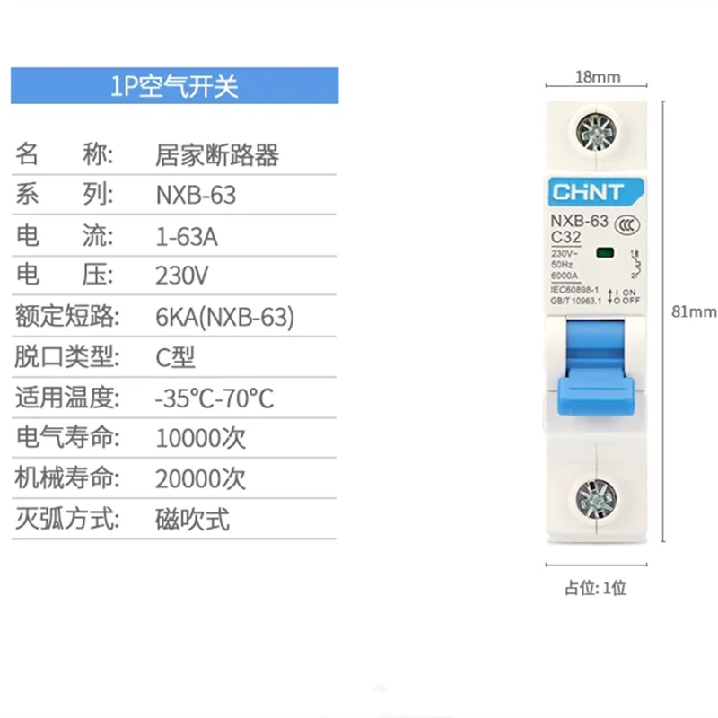 CHINT Mini Circuit Breaker NXB-63 DZ47 1p 1A - 63A House MCB with Indication