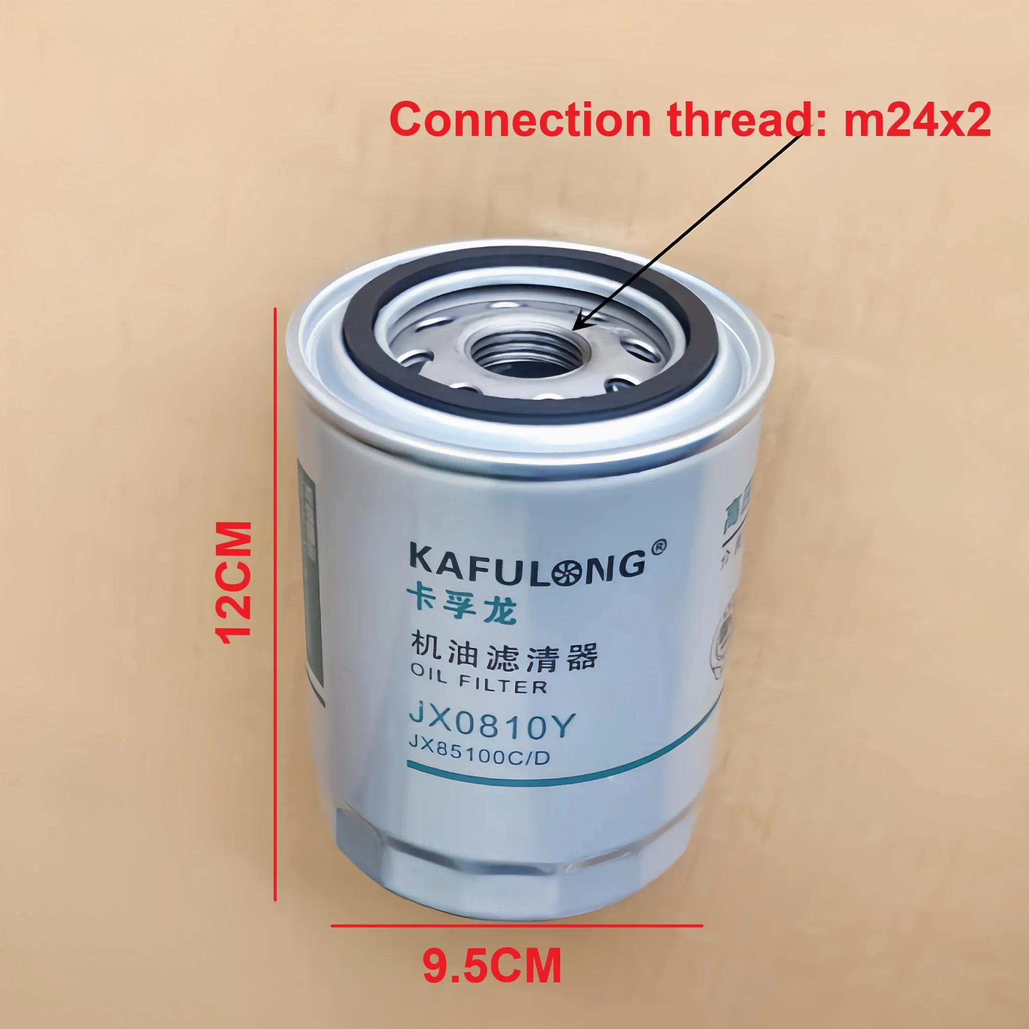 Weichai Huafeng 4102/ZH4105 engine JX0810B/JX0810D/WB202 oil filter/FAW Dachai 498 Yangdong 485 engine oil filter JX0810Y