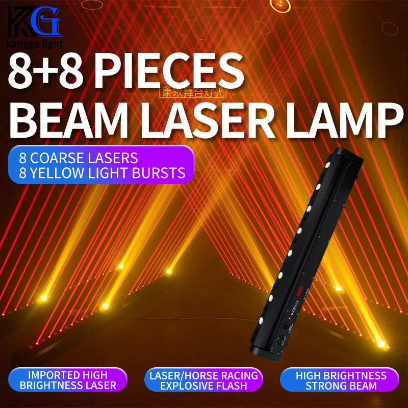 8+8 Eye Laser Beam Stage Light Professional Linear Laser Bar Light with Sound Activated for Nightclub Wedding Live Show