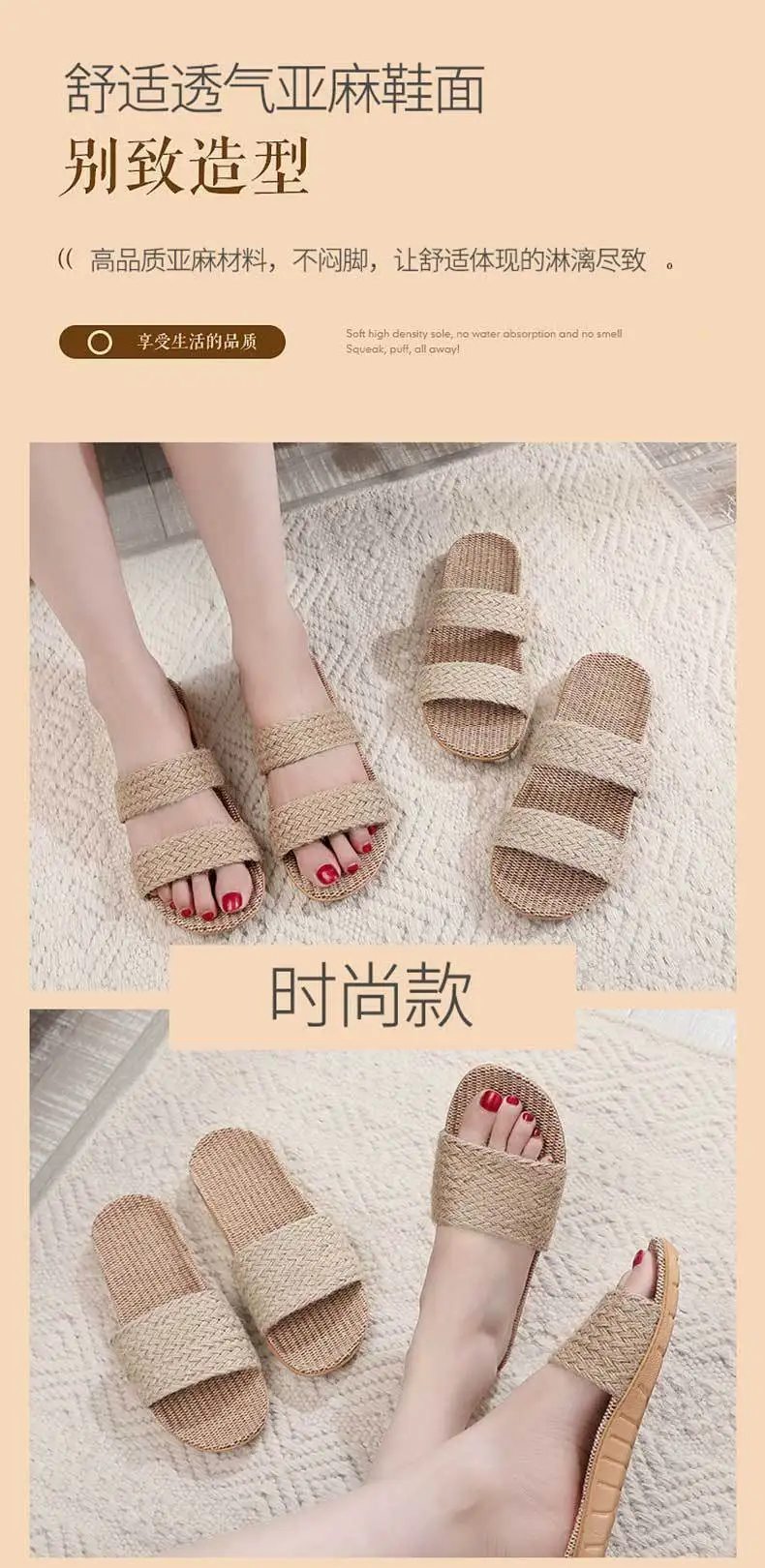 Neue Leinen-Hausschuhe für Damen, Rutschfeste Indoor-Sommer-Bodenschuhe für Paare, Herrenschuhe – Detail 3