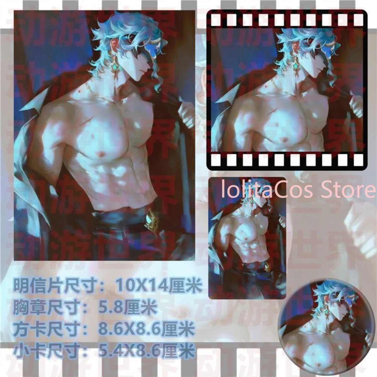 Genshin Impact Il Dottore The Doctor Anime Badge Collection Photo Card Photo Card Postcard Doujin Merch Fan Birthday Gift