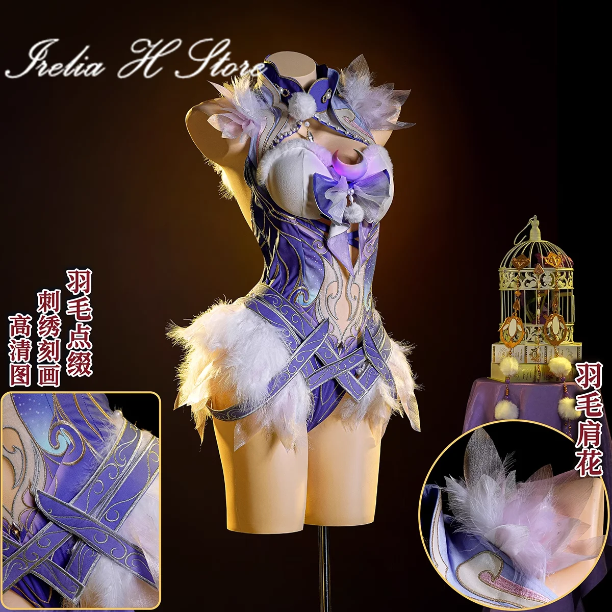 Irelia H Ziping from NARAKA:BLADEPOINT Ziping Cosplay Costume for women sexy lingeries