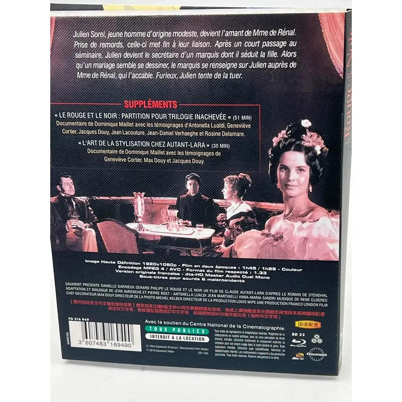 Red and Black 60th Anniversary Digital Restoration Commemorative Edition Integrated Translation of Hu Qinghan and CCTV Zhao