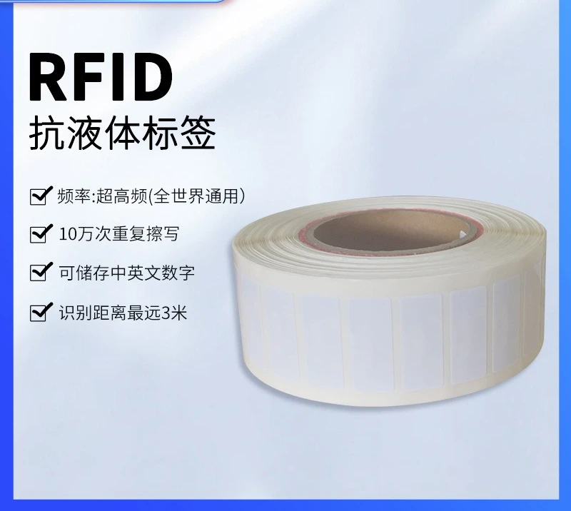 

RFID-электронная этикетка ультравысокой частоты, устойчивая к воздействию жидкостей, с высокой чувствительностью для идентификации, может быть наклеена на косметику и напитки.