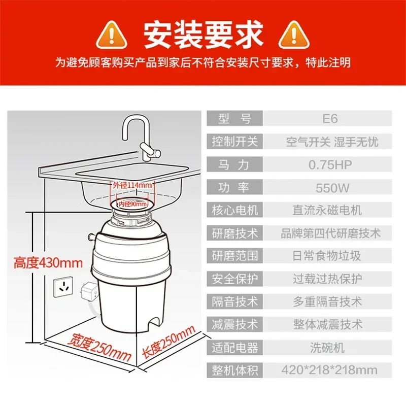 Entsorger für Lebensmittelabfälle, für Zuhause, Küchenspüle, Lebensmittelabfallmühle, Hochgeschwindigkeits-Müllentsorgung, Küchengeräte
