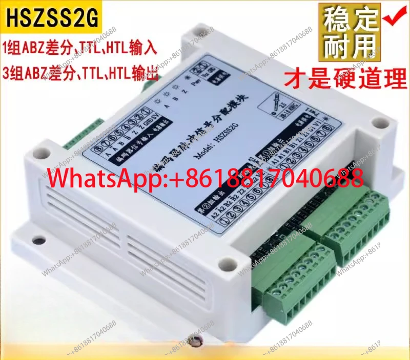 Encoder pulse signal expansion module pulse distributor motor