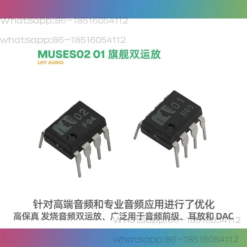 MUSES02 01 flagship dual op amp original Japanese JRC high fidelity HiEnd restore sound quality DIP8 in-line
