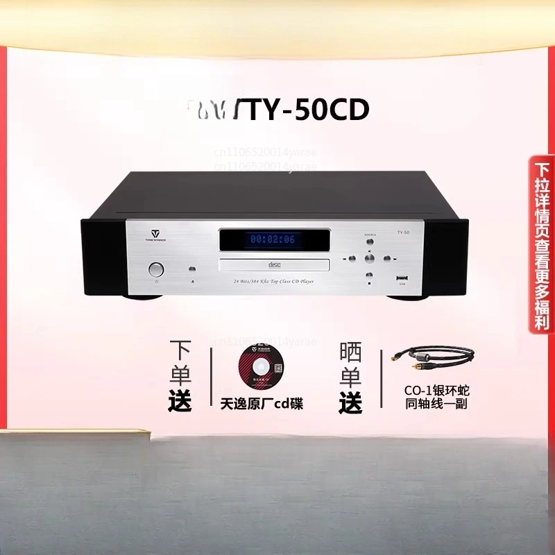 

TY-50 Bluetooth CD Player USB Lossless Digital Decoder CD Player TF