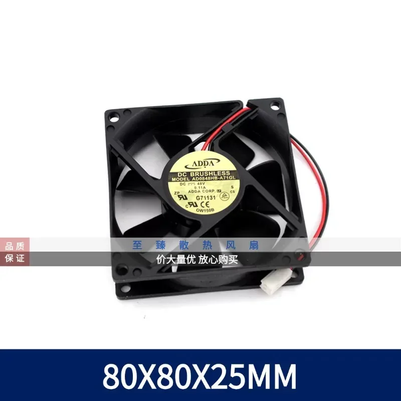 for ADDA Xiexi AD0848HB-A71GL Mitsubishi Elevator Special Accessories 48V Control Cabinet Cooling Fan 0.11A
