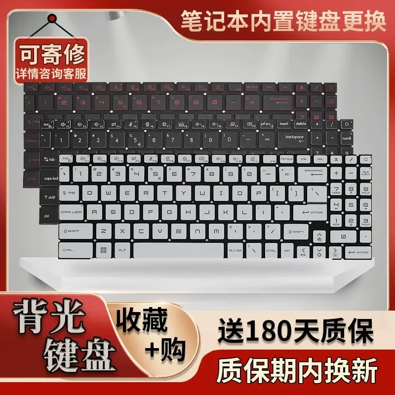 msi-gf66-11ud-ms-1582-ms-1581-gf76-gl76-gl66-スターゴッドオブウォー用キーボード