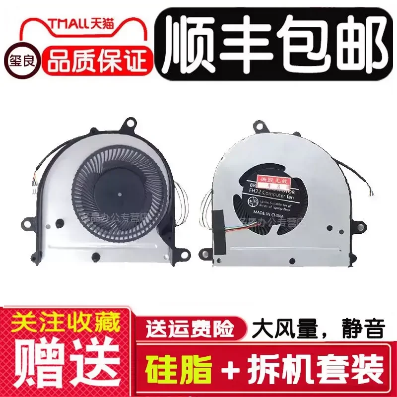 for Mechanical Revolution S1-01 S1-02 03 MSI PE42 PS42 14B1 14B2 Laptop Cooling Fan