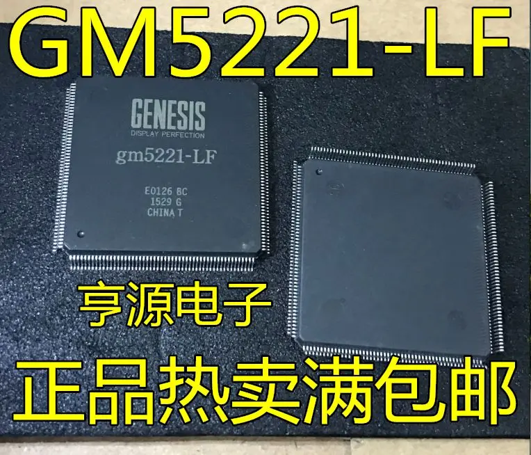 

Free shipping GM5221-LF-BC GM5221 GM5221-LF 5PCS Please leave a comment