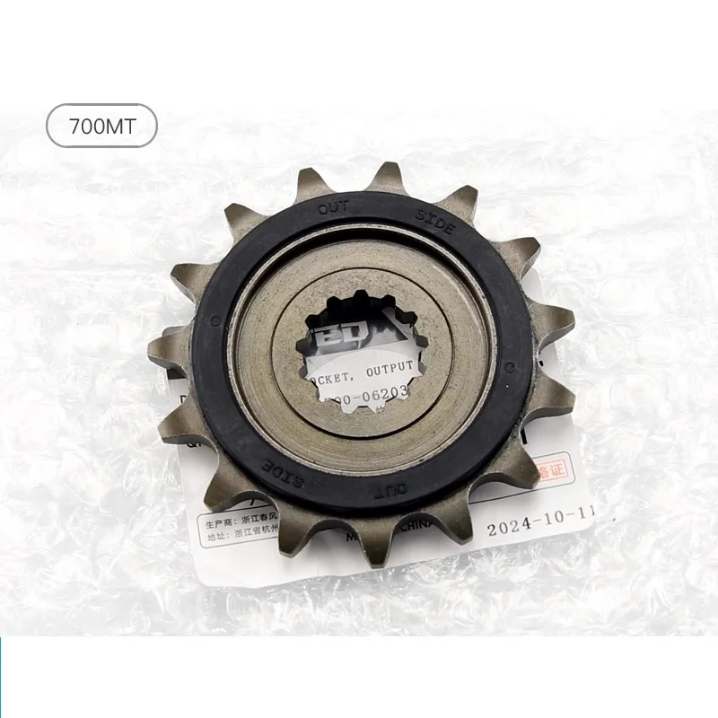 Suitable for CFMOTO genuine motorcycle 700MT 500SR 675SR small gear sprocket disc original accessories