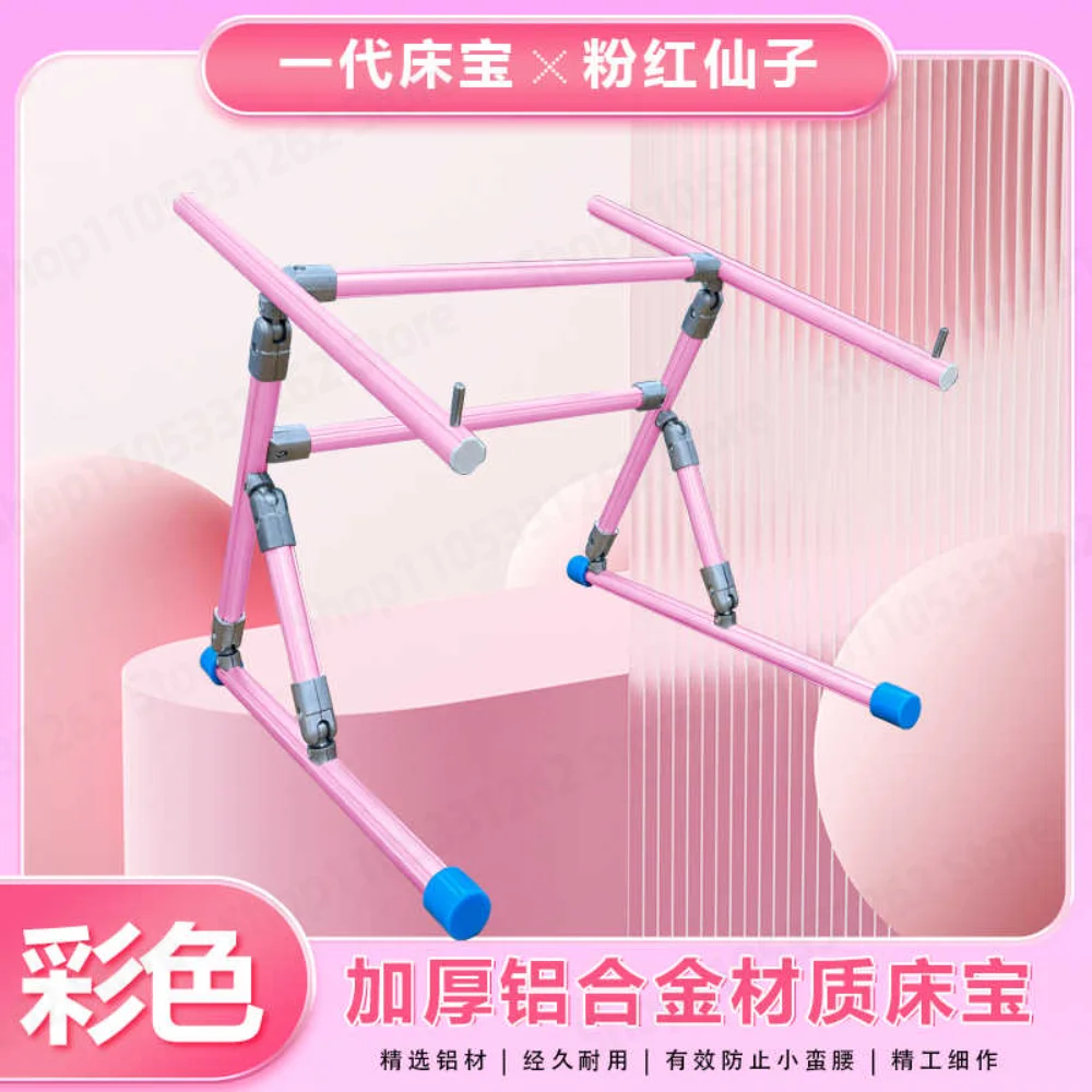 Adjustable Cross Stitch Frame Stand for Bed, Aluminum Alloy Embroidery Stand with Width and Tilt Adjustment