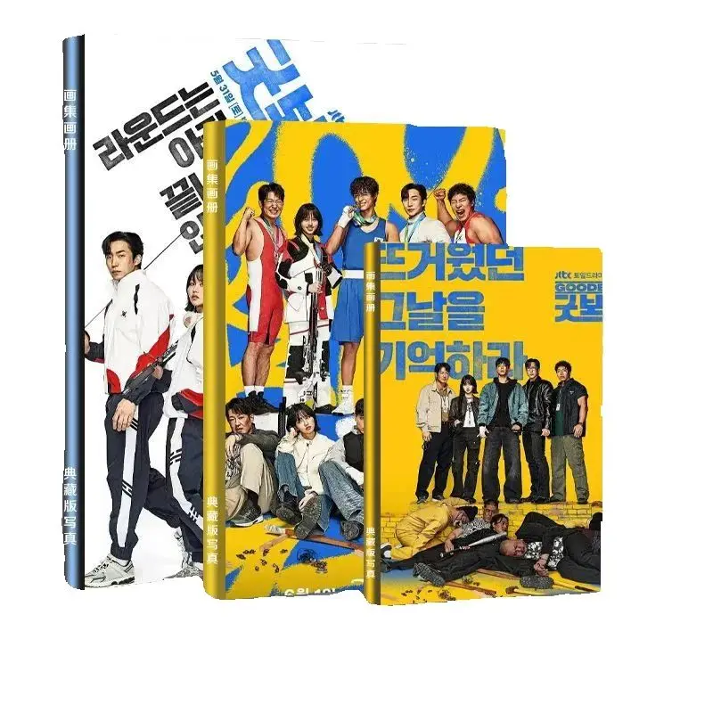 

3 размера Good Boy Bo-Gum Park Bogummy Su-hyun Kim Фотокнига Фотоальбом Художественная книга Коллекция фанатов Книга с картинками Фотокнига