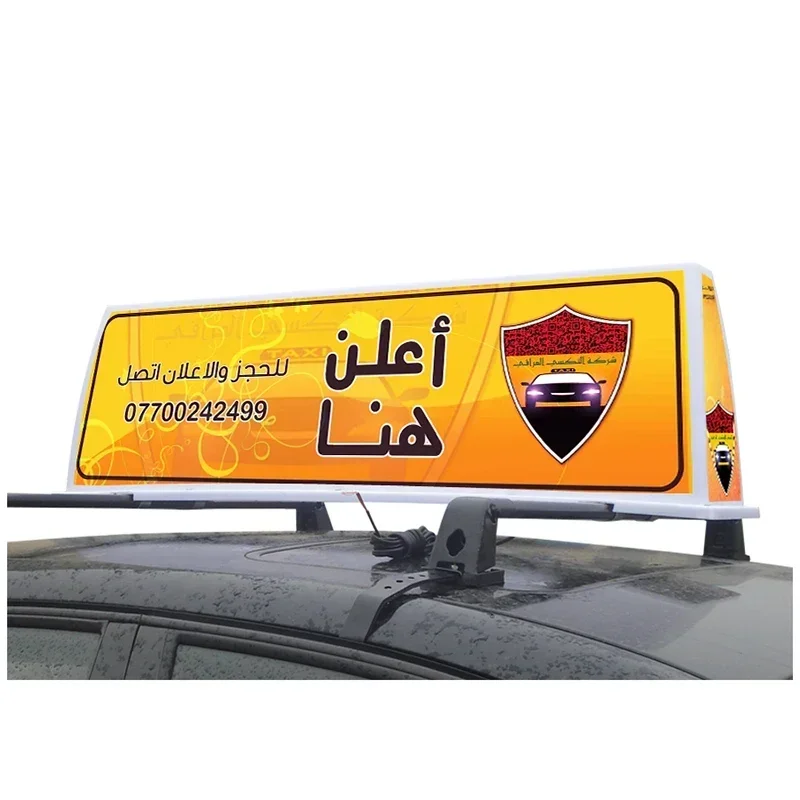 LED taxi roof top signs car advertisement