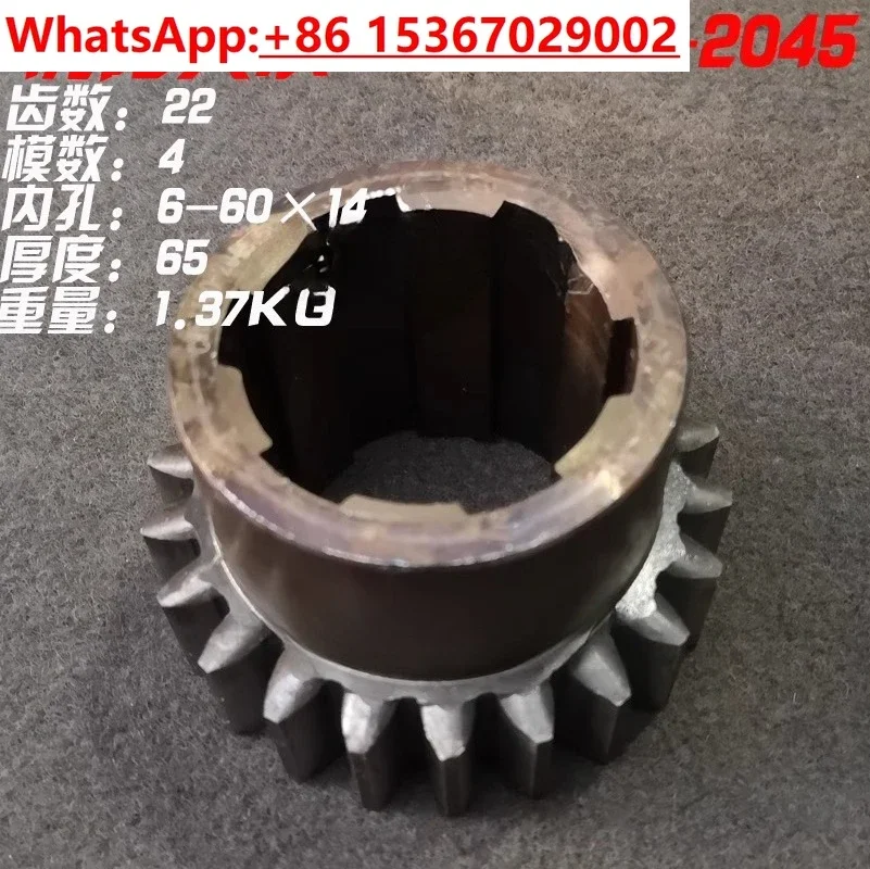Shenyang, Anyang, Dezhou Tianshui Xinghuo Machine Tool Factory CW61100 CW61125B Lathe accessories, gears