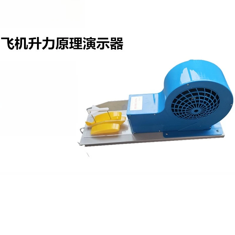 21037 airc raft lift principle demonstrator model junior high school physics mechanics aerodynamic fluid teaching instrument