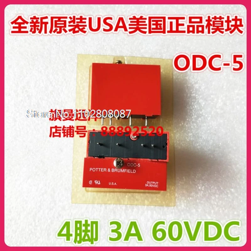 

ODC-5 3A 60VDC ODC-5 0DC5