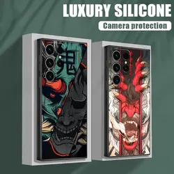Samurai Ghost Hannya Ukiyo-E Mask Tattoo S25 Ultra Case For Samsung Galaxy S25 S24 S23 S20 S21 FE S22 Ultra S10 Plus Phone Cover