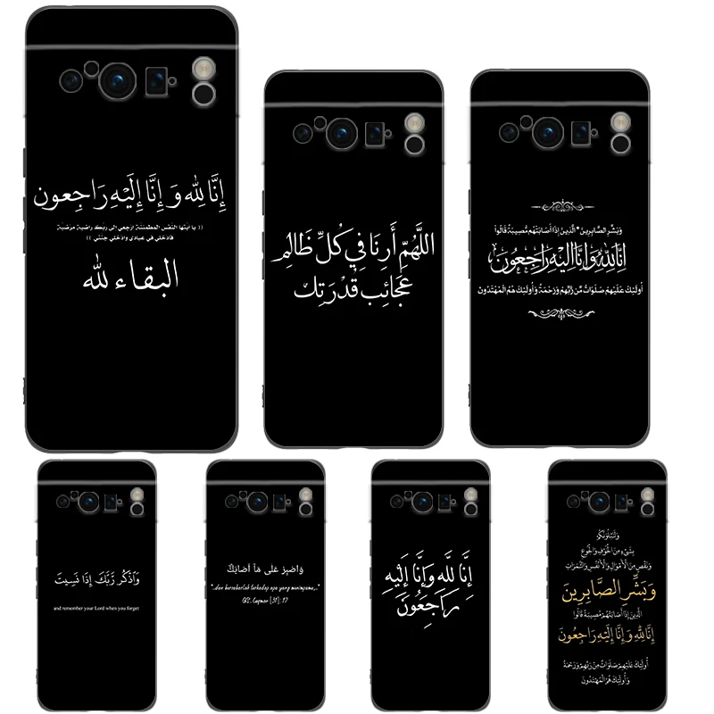 Lyrics Quotes Islam… - image
