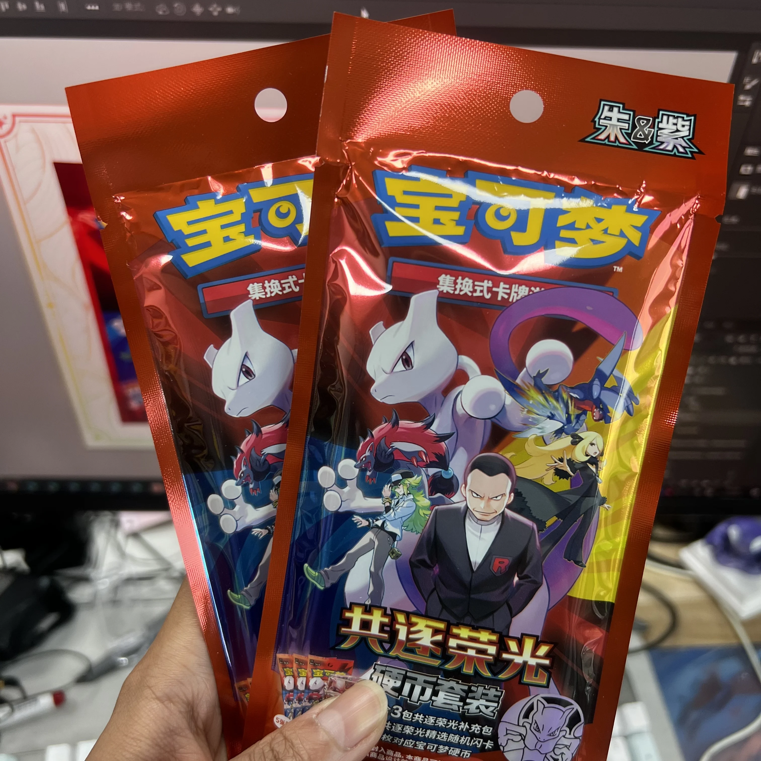 100-original-pokemon-card-sv180-pursue-glory-together-booster-box-ptcg-simplified-chinese-ver-collection-trading-card