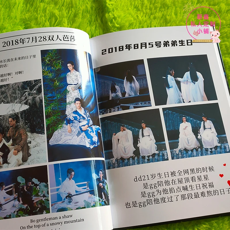 Bo jun yi xiao o undommed xiao zhan, wang yibo edição personalizar álbuns de fotos timeline álbum personalizado atlas imagens livros