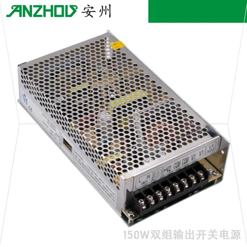 HF150W-D-D, HF150W-D-G, HF150W-D-L, HF150W-D-Q Dual Group Switching Power Supply