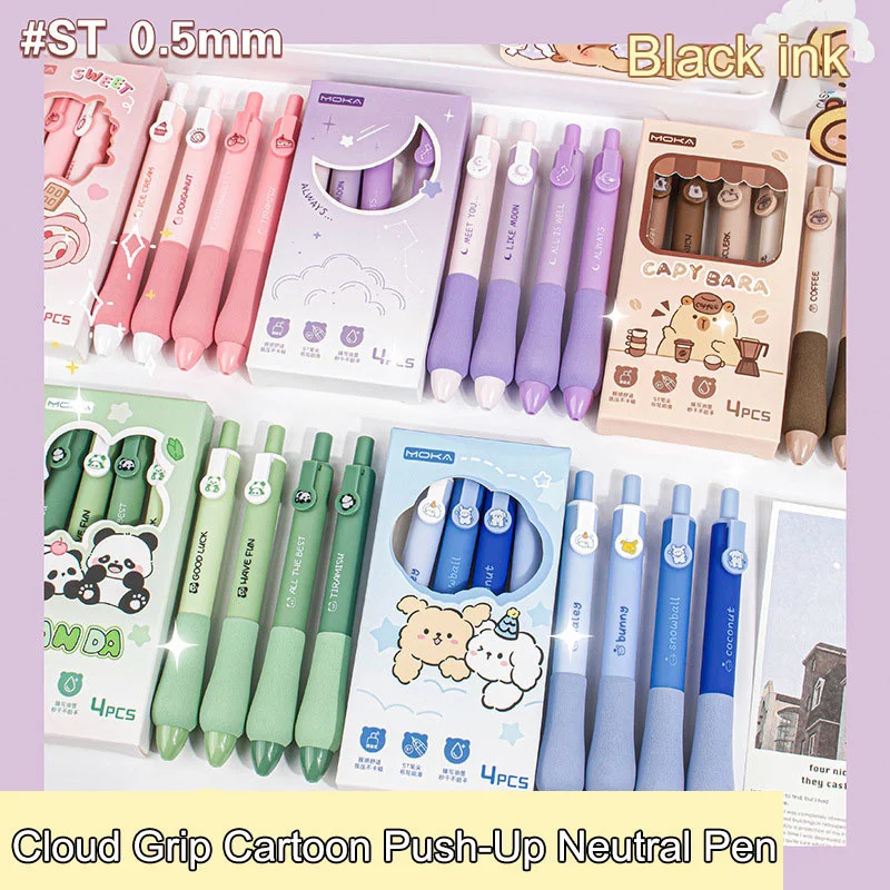 Cloudy Grip Cartoon Push-Up Neutral Pen Set Of 4 Water Drops Gradient Neutral Pen Black Pens