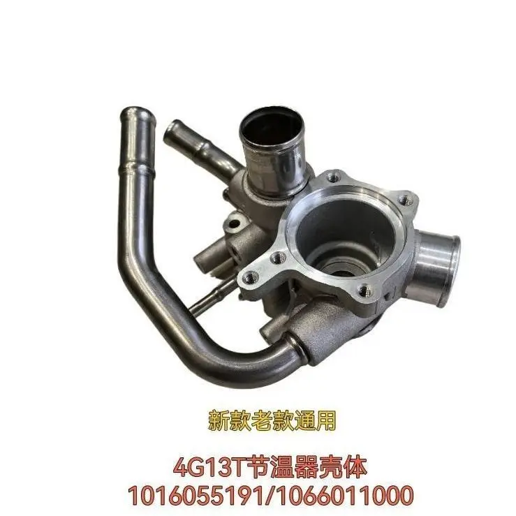 Compatible With Gee… - image