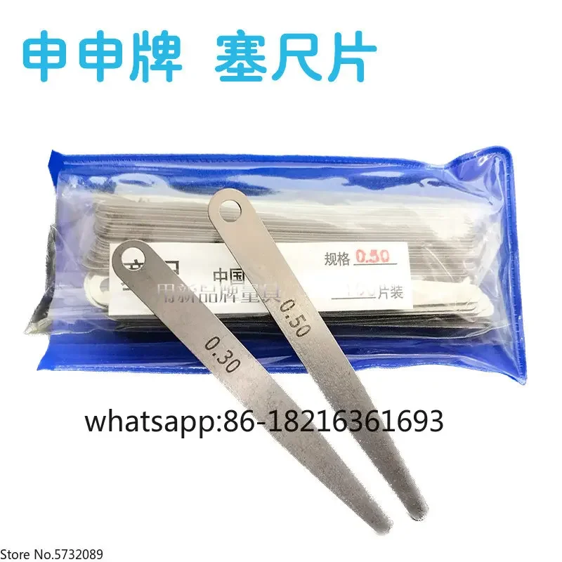 

Single piece Shenshen feeler gauge, clearance gauge, 0.02 0.03 0.04 0.05 0.06 0.15 gasket, 100 length