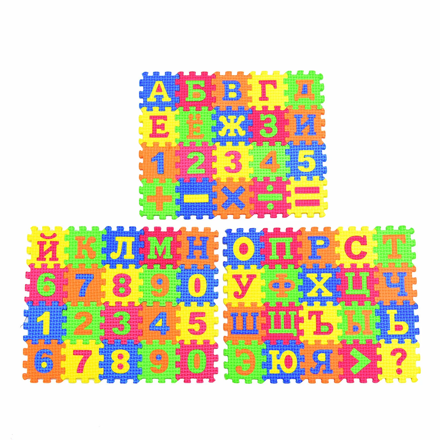 hot sell Russian alphabet letter toys Kids baby puzzle mats 60pcs 55 * 55MM carpet babies  Language foam puzzle learning toy