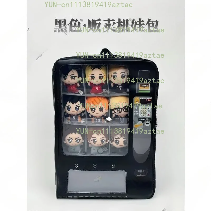 Vending machine baby bag, large-capacity baby bag pain bag dual-purpose backpack,  end box 10cm30cm