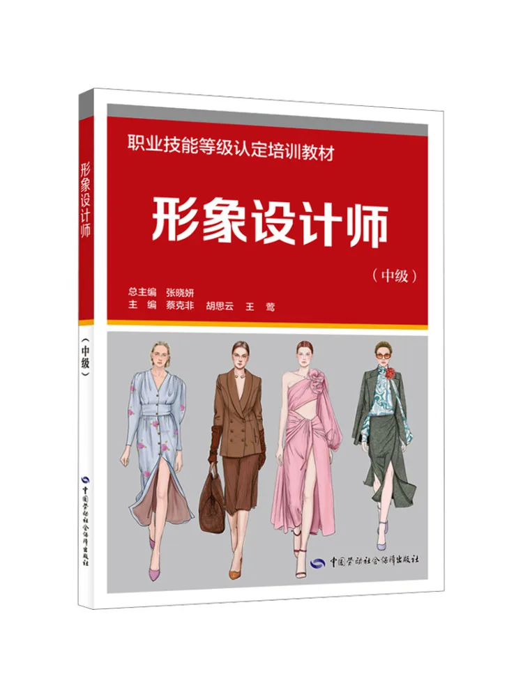 

Книга — Winshare Image Designer Intermediate (Учебник по дизайну изображений для среднего уровня)