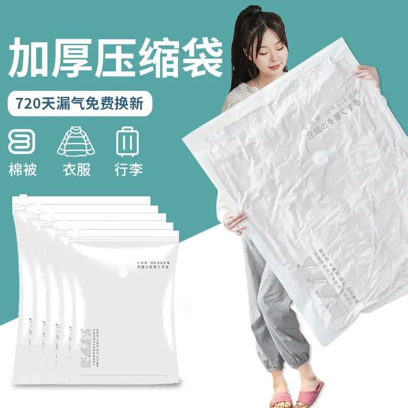 

Foldable Storage Large Capacity Household Move Organize Vacuum Storage Bag Thicken Handheld Storage Bag Quilt Storage Clothing