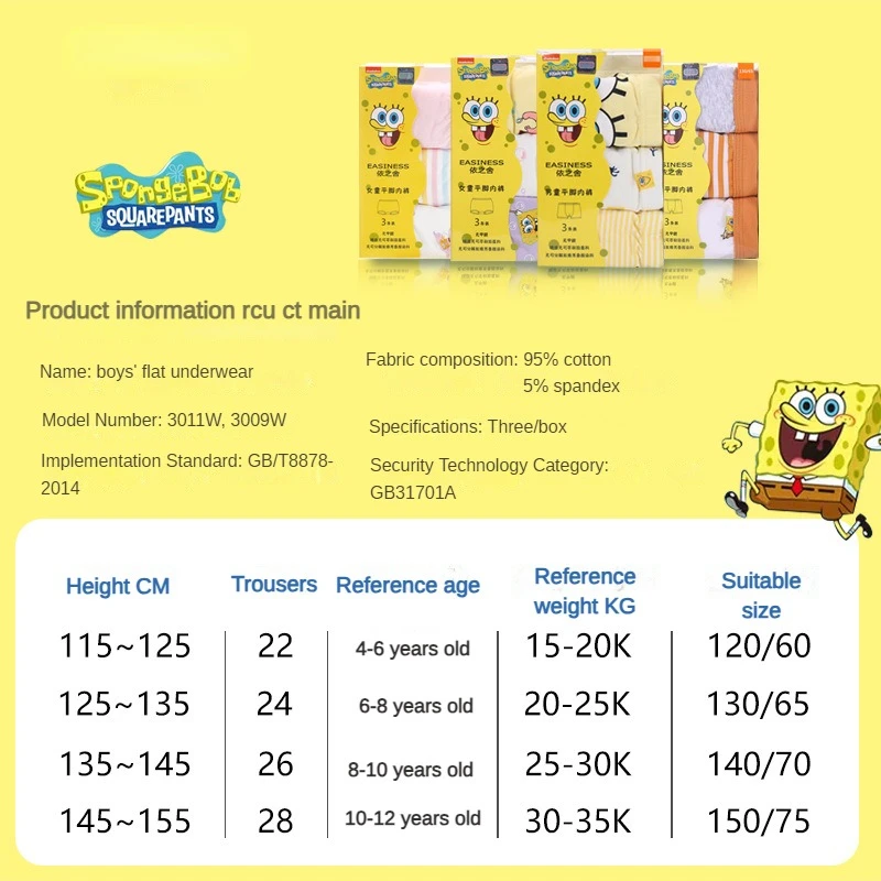 3Pcs SpongeBob Boys Panties Cartoon Cotton Underwears Anime Children\'s Flat Pants Cute Comfortable Pants Kids Gift 4-12y Panties