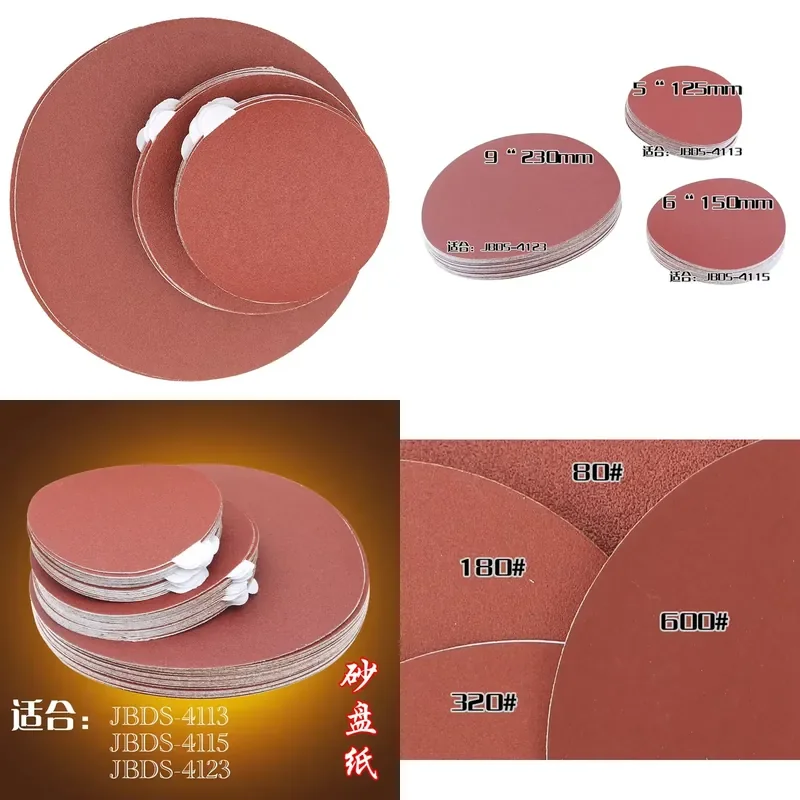 1PC Round Sandpaper for Belt Machine Adhesive Paste Woodworking Polishing Sandpaper Metal Grinding Brushed Grinding Accessories