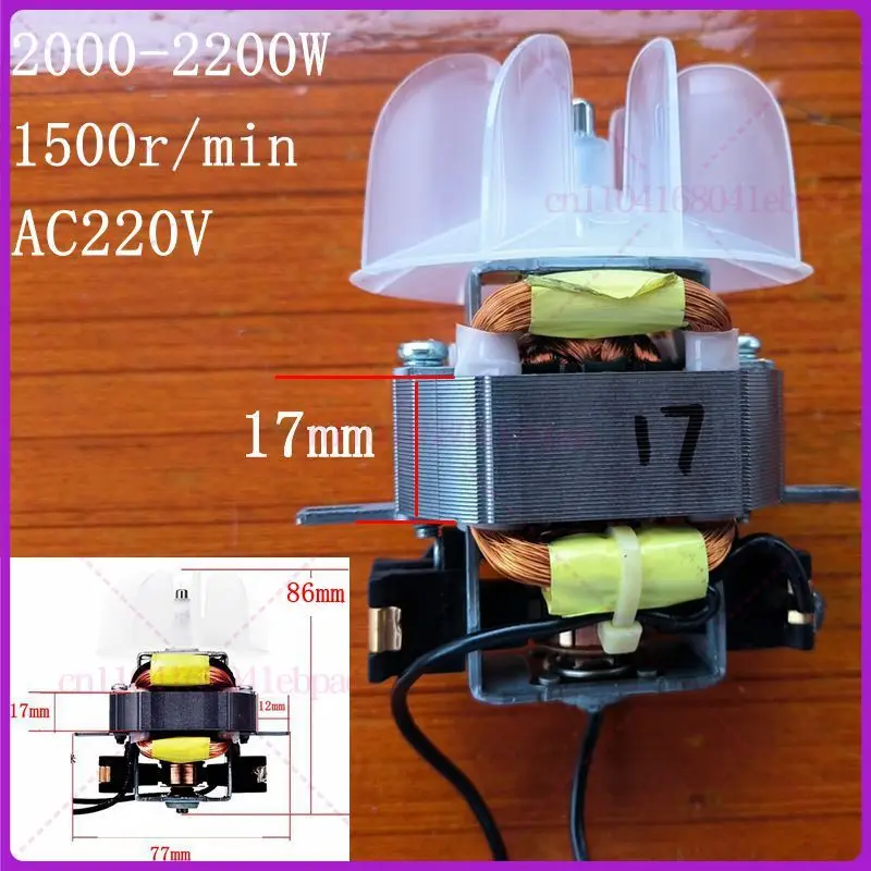 أجزاء مجفف الشعر لقص الشعر، محرك مجفف الشعر الاحترافي عالي الطاقة، محرك رقم 13/15/17/21، مع شفرات المروحة، تيار متردد 220 فولت، #5