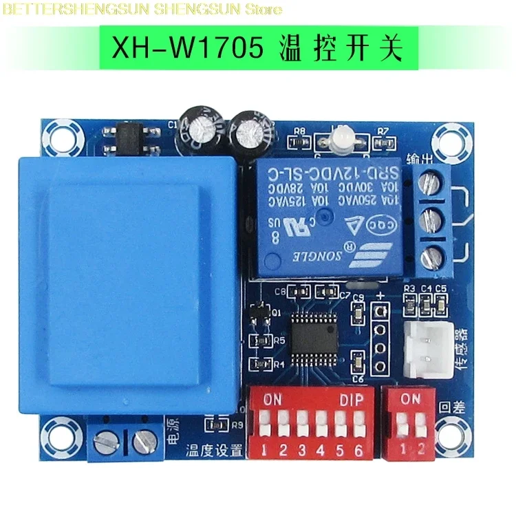 XH-W1705 adjustable temperature control switch Dial switch High precision 2 degree stepping value Thermostat