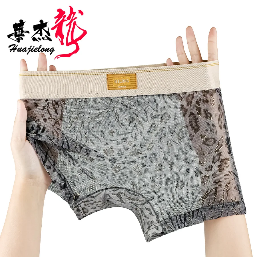 Animal-print Men's Sexy Underwear, Quick-dry and Breathable Ice Silk Mesh Underpants, Large Size Seamless Men's Boxer Shorts