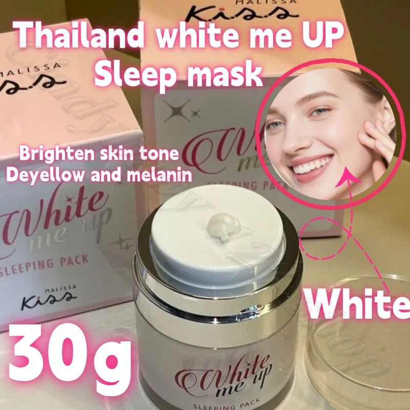 

Thailand white me UP sleep mask uses 30g to brighten skin color and remove melanin at night before going to bed