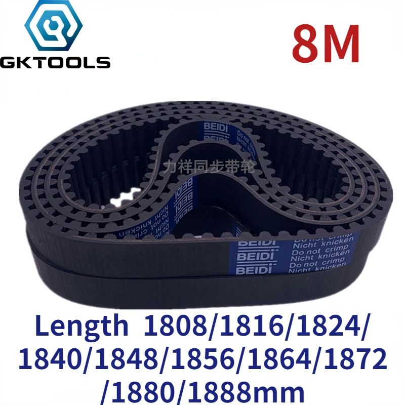 

GKTOOLS 8M Width 15/20/25/30/40mm Closed Loop Rubber Timing Belt Length 1808/1816/1824/1840/1848/1856/1864/1872/1880/1888mm