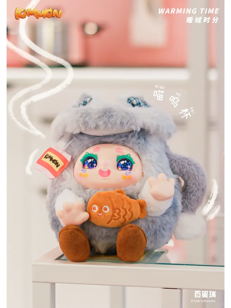 Qimeng Biotech'S Kimmon Warm Fleece Time Blind Box Gashapon Fashion Toy Nayanaya Baixingrui Pendant Gift