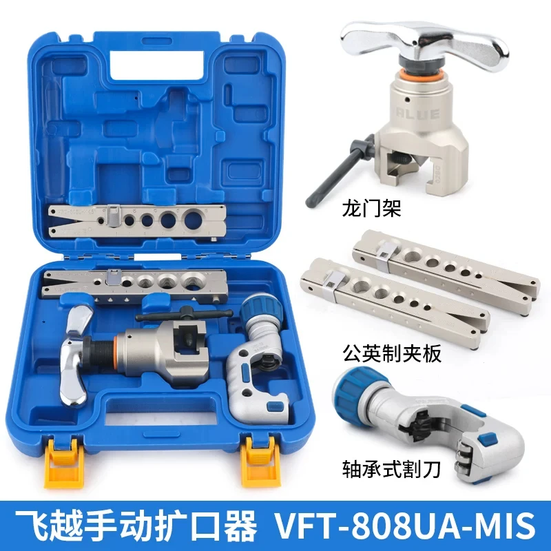 #3 New Pipe Cutters Arrivals