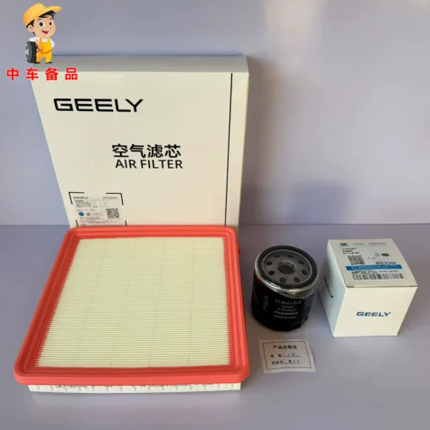 Filter Service Kit for Geely Binyue COOL New Coolray – Engine Air Filter + Oil Filter + Cabin Filter 